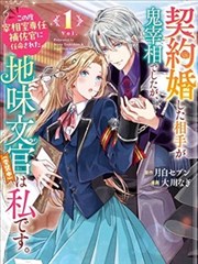 漫画改编作品纸上城市封面